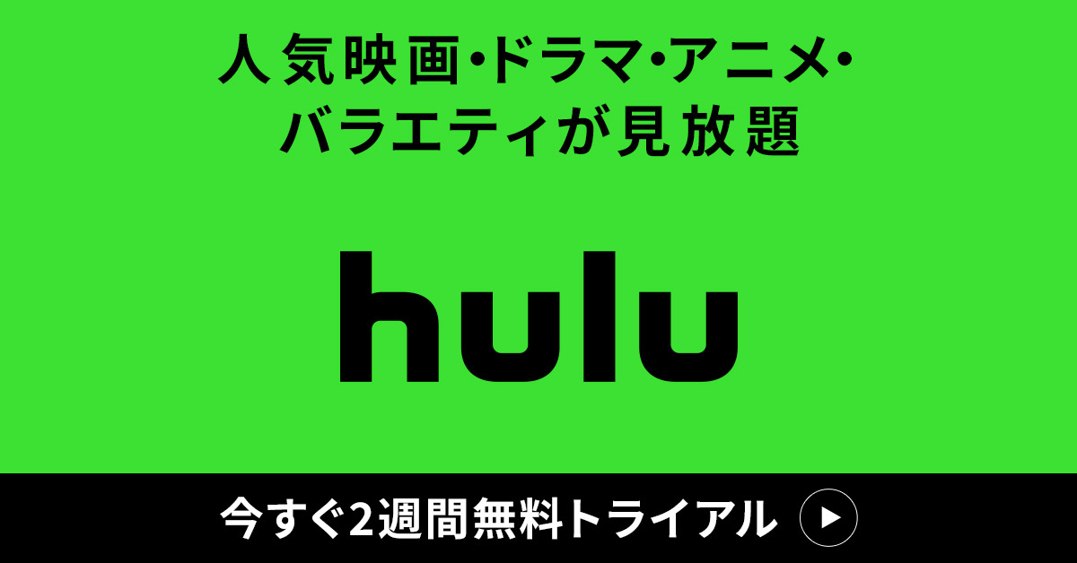日テレドラマ