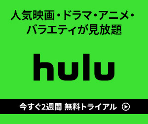 日テレドラマ